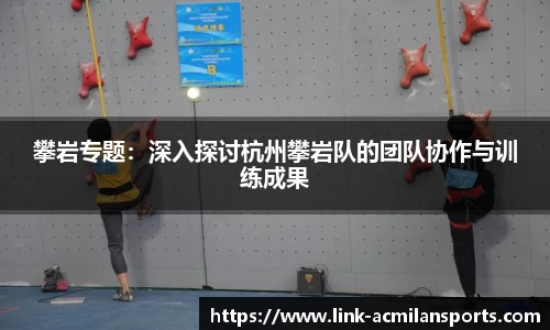 米兰体育APP