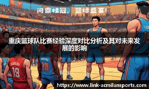 米兰体育首页