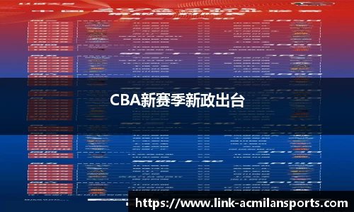 米兰体育APP
